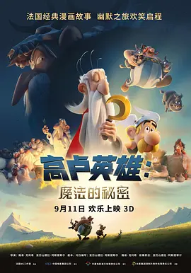 色戒2小时38分未删减版电视剧